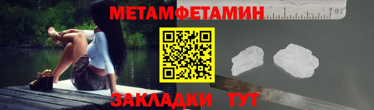 АМФ Premium  Вход с VPN  Соль-Илецк 