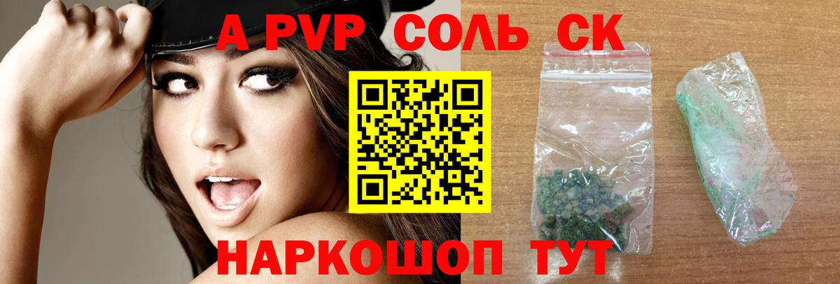 MDMA Соль-Илецк