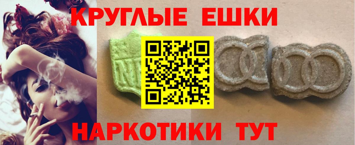 Ecstasy  Ecstasy Дубай  ЭКСТАЗИ louis Vuitton  Вход с VPN  Соль-Илецк 