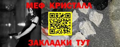 трава Нягань