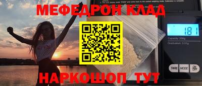 трава Нягань