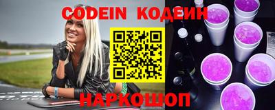 гашик Обь