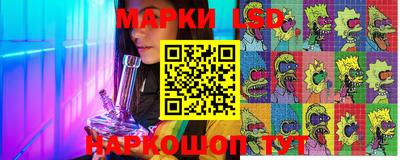 гашик Обь