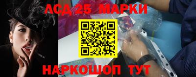 PSILOCYBIN Обнинск