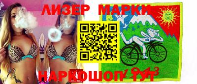 гашик Обь