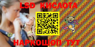 PSILOCYBIN Обнинск