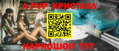 PSILOCYBIN Обнинск
