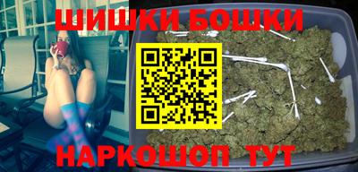гашик Обь