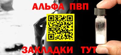 гашик Обь