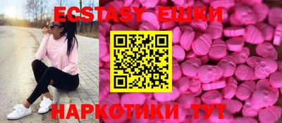 гашик Обь