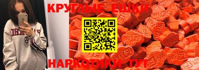 PSILOCYBIN Обнинск