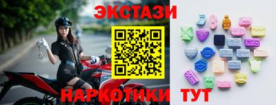 гашик Обь