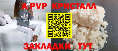PSILOCYBIN Обнинск