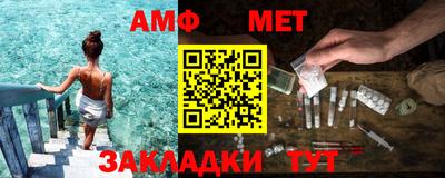 гашик Обь