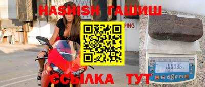 трава Нягань