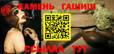 гашик Обь