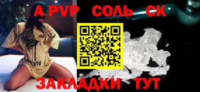 гашик Обь