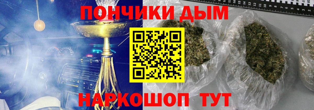 Соль-Илецк  Бошки Шишки индика  Вход с VPN  Бошки марихуана SATIVA & INDICA  Бошки Шишки LSD WEED  Конопля OG Kush 